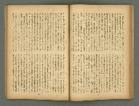 期刊名稱：文藝臺灣5卷6號通卷30號（陽春特別號）/副題名：短篇小說特輯圖檔，第39張，共66張