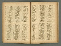 期刊名稱：文藝臺灣5卷6號通卷30號（陽春特別號）/副題名：短篇小說特輯圖檔，第40張，共66張