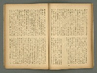 期刊名稱：文藝臺灣5卷6號通卷30號（陽春特別號）/副題名：短篇小說特輯圖檔，第43張，共66張