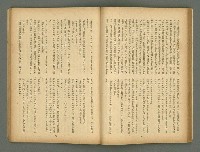 期刊名稱：文藝臺灣5卷6號通卷30號（陽春特別號）/副題名：短篇小說特輯圖檔，第44張，共66張