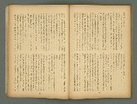 期刊名稱：文藝臺灣5卷6號通卷30號（陽春特別號）/副題名：短篇小說特輯圖檔，第48張，共66張