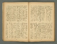 期刊名稱：文藝臺灣5卷6號通卷30號（陽春特別號）/副題名：短篇小說特輯圖檔，第49張，共66張