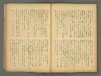 期刊名稱：文藝臺灣5卷6號通卷30號（陽春特別號）/副題名：短篇小說特輯圖檔，第50張，共66張