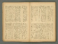 期刊名稱：文藝臺灣5卷6號通卷30號（陽春特別號）/副題名：短篇小說特輯圖檔，第57張，共66張