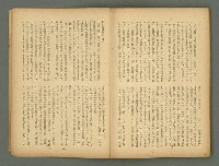 期刊名稱：文藝臺灣5卷6號通卷30號（陽春特別號）/副題名：短篇小說特輯圖檔，第58張，共66張