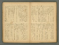 期刊名稱：文藝臺灣5卷6號通卷30號（陽春特別號）/副題名：短篇小說特輯圖檔，第60張，共66張
