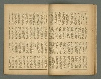 期刊名稱：文藝臺灣6卷2号通卷32号〈6月号〉/副題名：辻小說特輯圖檔，第17張，共29張