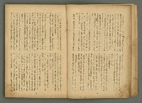 期刊名稱：文藝臺灣6卷3號通卷33號（夏季特別號）/副題名：夏季小說特別號圖檔，第13張，共90張