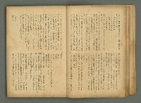 期刊名稱：文藝臺灣6卷3號通卷33號（夏季特別號）/副題名：夏季小說特別號圖檔，第16張，共90張