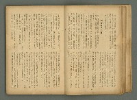 期刊名稱：文藝臺灣6卷3號通卷33號（夏季特別號）/副題名：夏季小說特別號圖檔，第17張，共90張