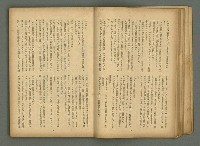 期刊名稱：文藝臺灣6卷3號通卷33號（夏季特別號）/副題名：夏季小說特別號圖檔，第20張，共90張