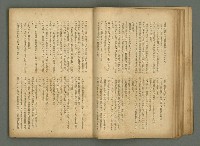 期刊名稱：文藝臺灣6卷3號通卷33號（夏季特別號）/副題名：夏季小說特別號圖檔，第23張，共90張