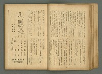 期刊名稱：文藝臺灣6卷3號通卷33號（夏季特別號）/副題名：夏季小說特別號圖檔，第24張，共90張