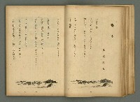 期刊名稱：文藝臺灣6卷3號通卷33號（夏季特別號）/副題名：夏季小說特別號圖檔，第25張，共90張