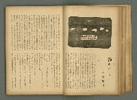 期刊名稱：文藝臺灣6卷3號通卷33號（夏季特別號）/副題名：夏季小說特別號圖檔，第26張，共90張