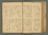 期刊名稱：文藝臺灣6卷3號通卷33號（夏季特別號）/副題名：夏季小說特別號圖檔，第28張，共90張