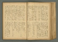 期刊名稱：文藝臺灣6卷3號通卷33號（夏季特別號）/副題名：夏季小說特別號圖檔，第31張，共90張