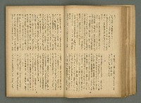 期刊名稱：文藝臺灣6卷3號通卷33號（夏季特別號）/副題名：夏季小說特別號圖檔，第32張，共90張