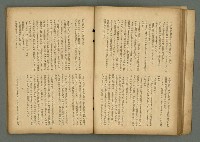 期刊名稱：文藝臺灣6卷3號通卷33號（夏季特別號）/副題名：夏季小說特別號圖檔，第42張，共90張