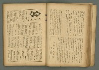 期刊名稱：文藝臺灣6卷3號通卷33號（夏季特別號）/副題名：夏季小說特別號圖檔，第43張，共90張