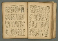 期刊名稱：文藝臺灣6卷3號通卷33號（夏季特別號）/副題名：夏季小說特別號圖檔，第45張，共90張