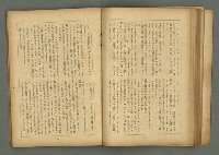 期刊名稱：文藝臺灣6卷3號通卷33號（夏季特別號）/副題名：夏季小說特別號圖檔，第47張，共90張