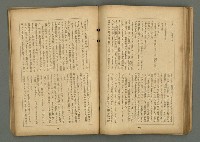 期刊名稱：文藝臺灣6卷3號通卷33號（夏季特別號）/副題名：夏季小說特別號圖檔，第55張，共90張