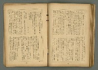 期刊名稱：文藝臺灣6卷3號通卷33號（夏季特別號）/副題名：夏季小說特別號圖檔，第70張，共90張