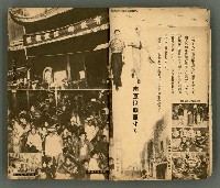 主要名稱：改造19卷15號（南方支那號）圖檔，第7張，共254張