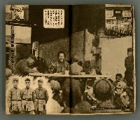 主要名稱：改造19卷15號（南方支那號）圖檔，第10張，共254張