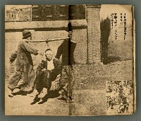 主要名稱：改造19卷15號（南方支那號）圖檔，第11張，共254張