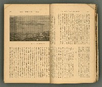 主要名稱：改造19卷15號（南方支那號）圖檔，第16張，共254張