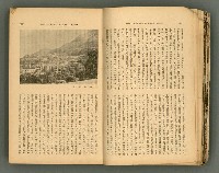 主要名稱：改造19卷15號（南方支那號）圖檔，第24張，共254張