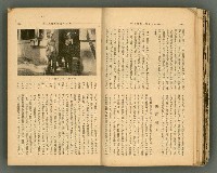 主要名稱：改造19卷15號（南方支那號）圖檔，第25張，共254張