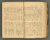 主要名稱：改造19卷15號（南方支那號）圖檔，第28張，共254張