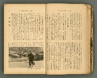 主要名稱：改造19卷15號（南方支那號）圖檔，第29張，共254張