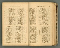 主要名稱：改造19卷15號（南方支那號）圖檔，第30張，共254張