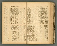 主要名稱：改造19卷15號（南方支那號）圖檔，第36張，共254張