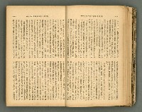 主要名稱：改造19卷15號（南方支那號）圖檔，第37張，共254張