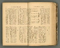 主要名稱：改造19卷15號（南方支那號）圖檔，第38張，共254張