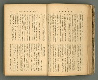 主要名稱：改造19卷15號（南方支那號）圖檔，第42張，共254張