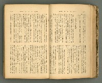 主要名稱：改造19卷15號（南方支那號）圖檔，第44張，共254張
