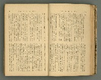 主要名稱：改造19卷15號（南方支那號）圖檔，第47張，共254張