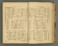 主要名稱：改造19卷15號（南方支那號）圖檔，第50張，共254張