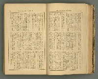 主要名稱：改造19卷15號（南方支那號）圖檔，第51張，共254張