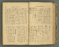 主要名稱：改造19卷15號（南方支那號）圖檔，第53張，共254張