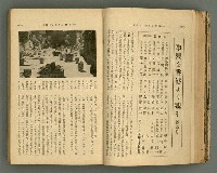 主要名稱：改造19卷15號（南方支那號）圖檔，第54張，共254張