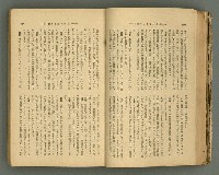 主要名稱：改造19卷15號（南方支那號）圖檔，第55張，共254張