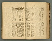 主要名稱：改造19卷15號（南方支那號）圖檔，第58張，共254張