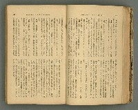 主要名稱：改造19卷15號（南方支那號）圖檔，第59張，共254張